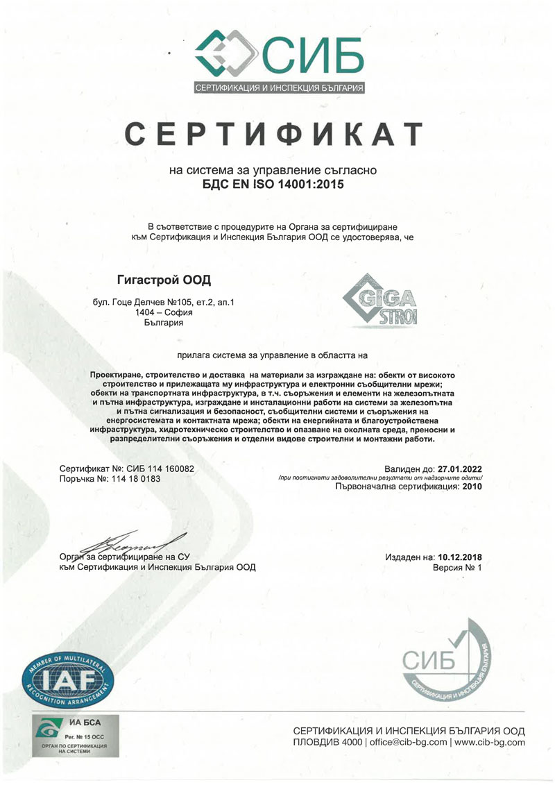 ISO_14001_bg