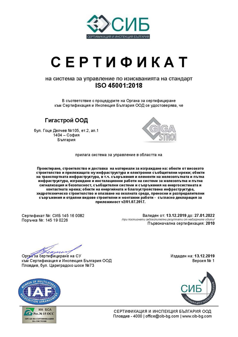 CIB OD090101
